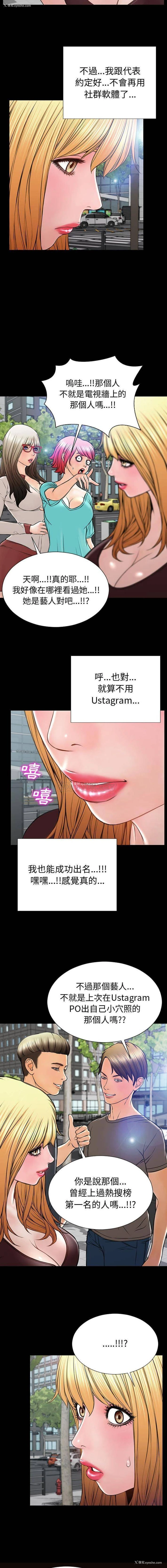 13P - 网红吴妍智