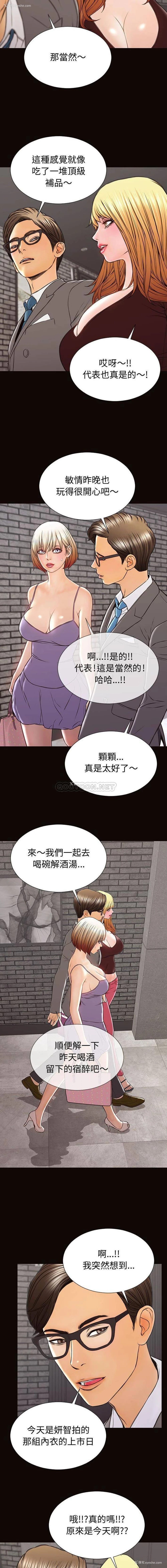 3P - 网红吴妍智