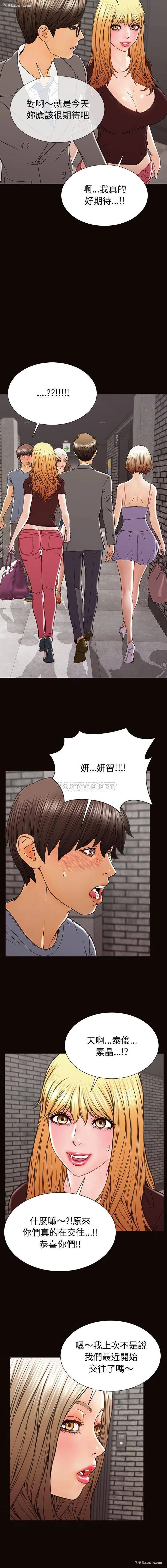 4P - 网红吴妍智