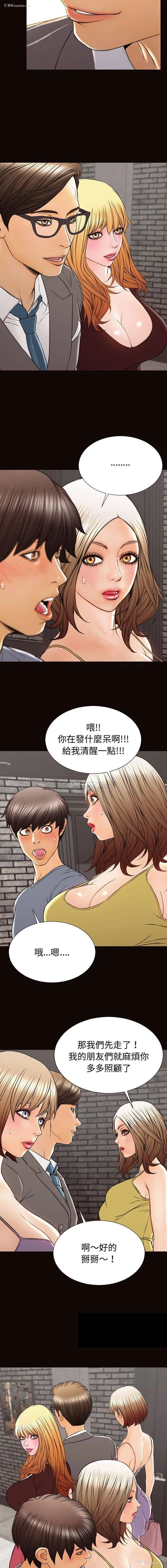 6P - 网红吴妍智