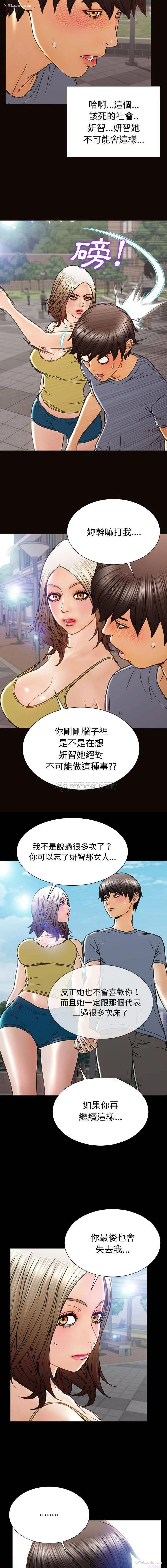 9P - 网红吴妍智