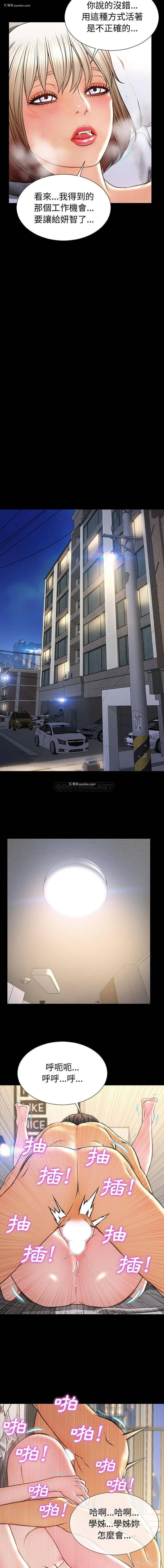 14P - 网红吴妍智