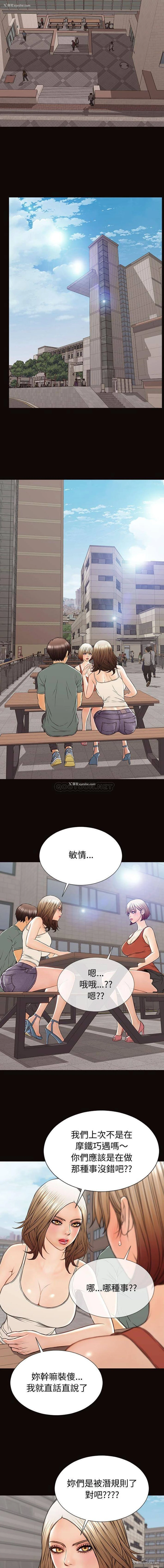 2P - 网红吴妍智