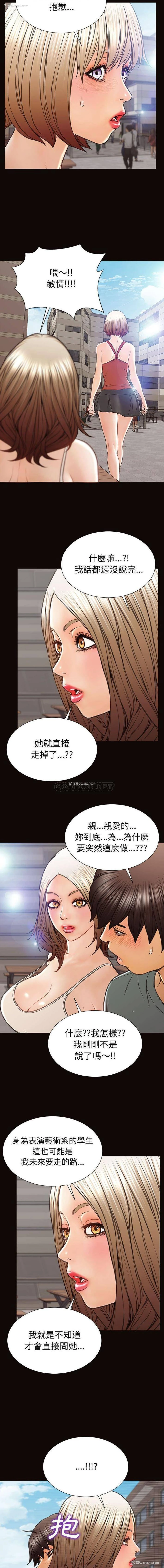 6P - 网红吴妍智