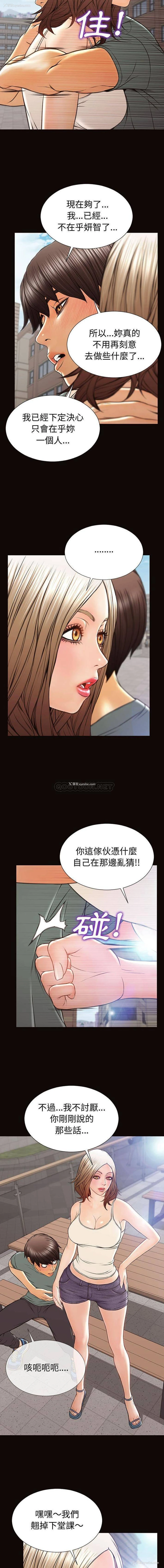 7P - 网红吴妍智