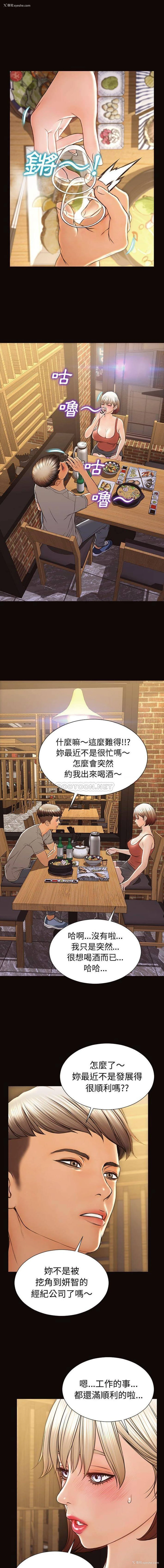 9P - 网红吴妍智