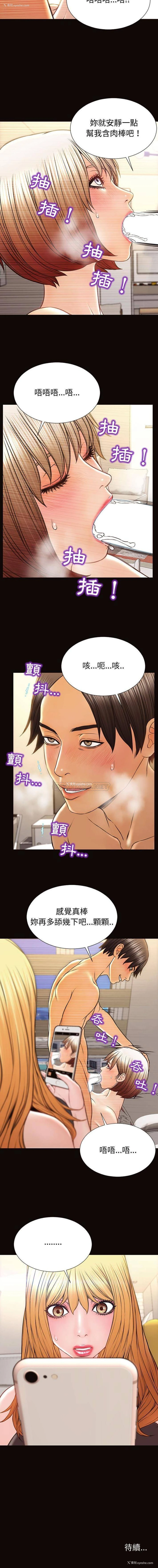 16P - 网红吴妍智