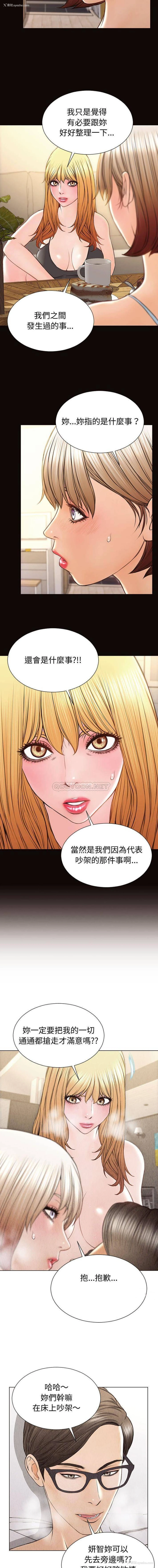 3P - 网红吴妍智