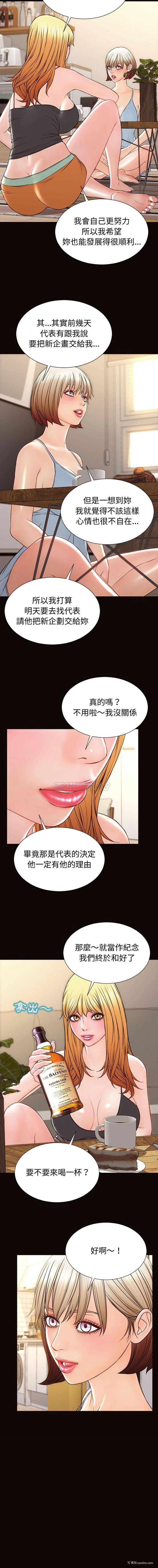 5P - 网红吴妍智