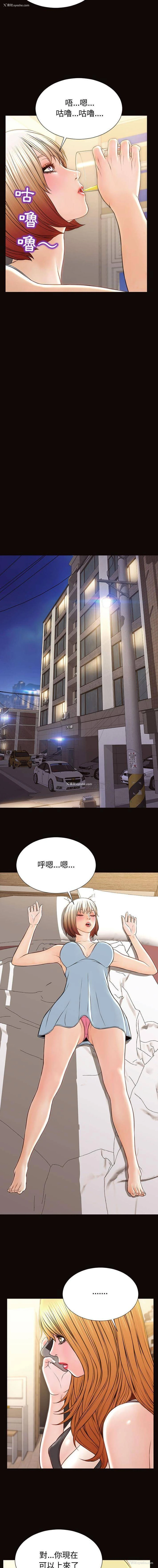 7P - 网红吴妍智