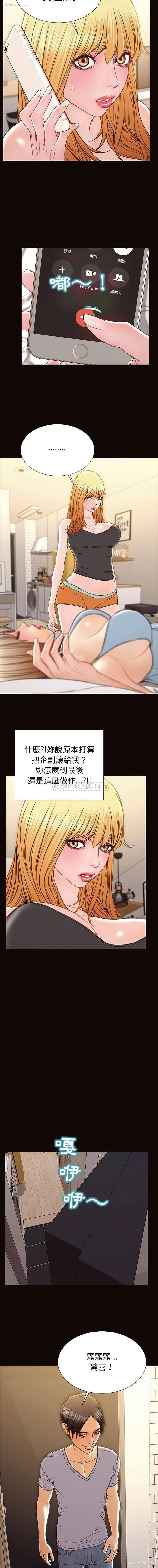 8P - 网红吴妍智