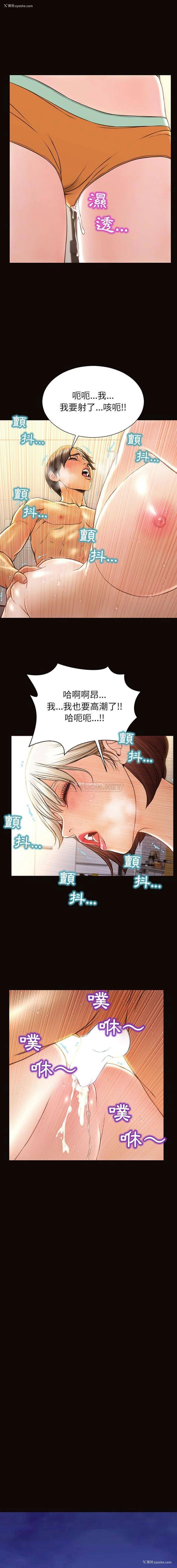 13P - 网红吴妍智