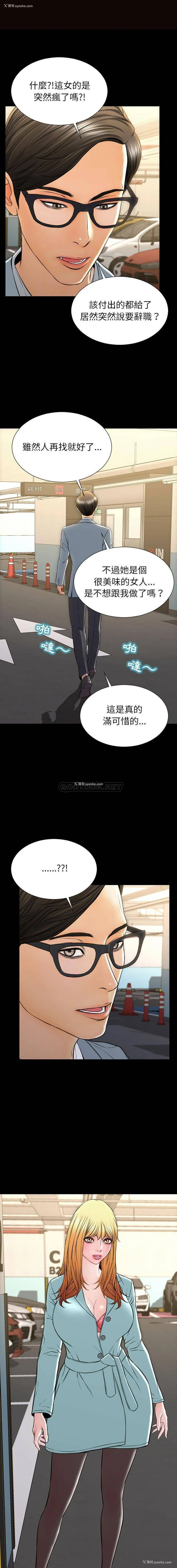 15P - 网红吴妍智