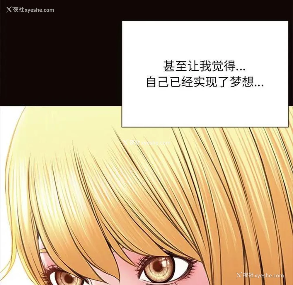 100P - 网红吴妍智