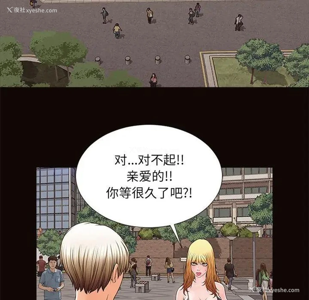 104P - 网红吴妍智
