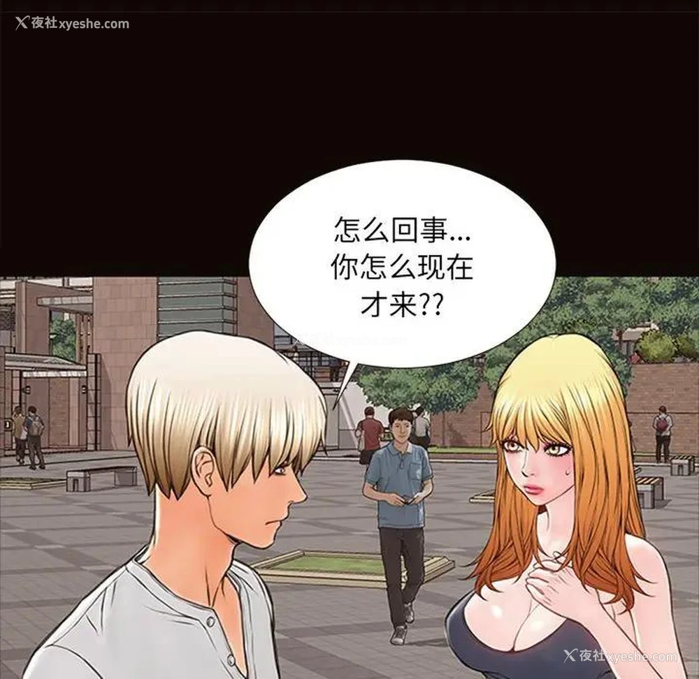 106P - 网红吴妍智