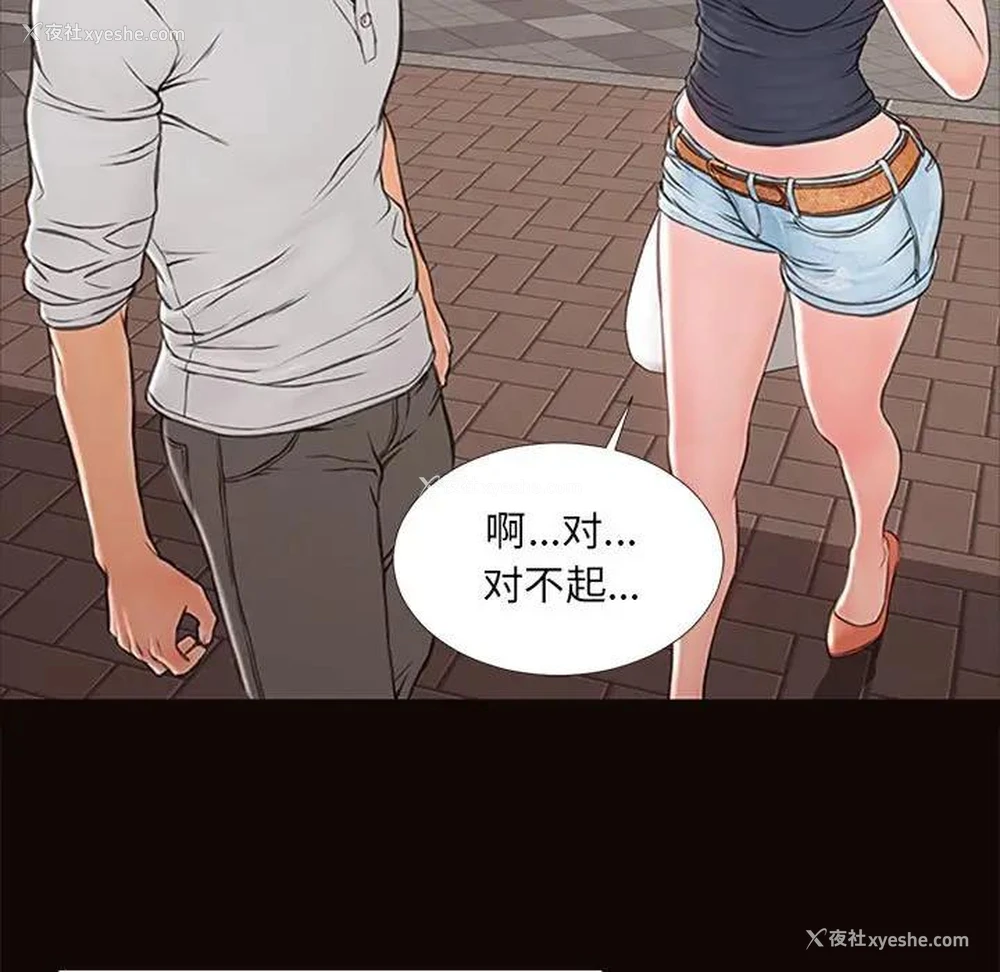 107P - 网红吴妍智