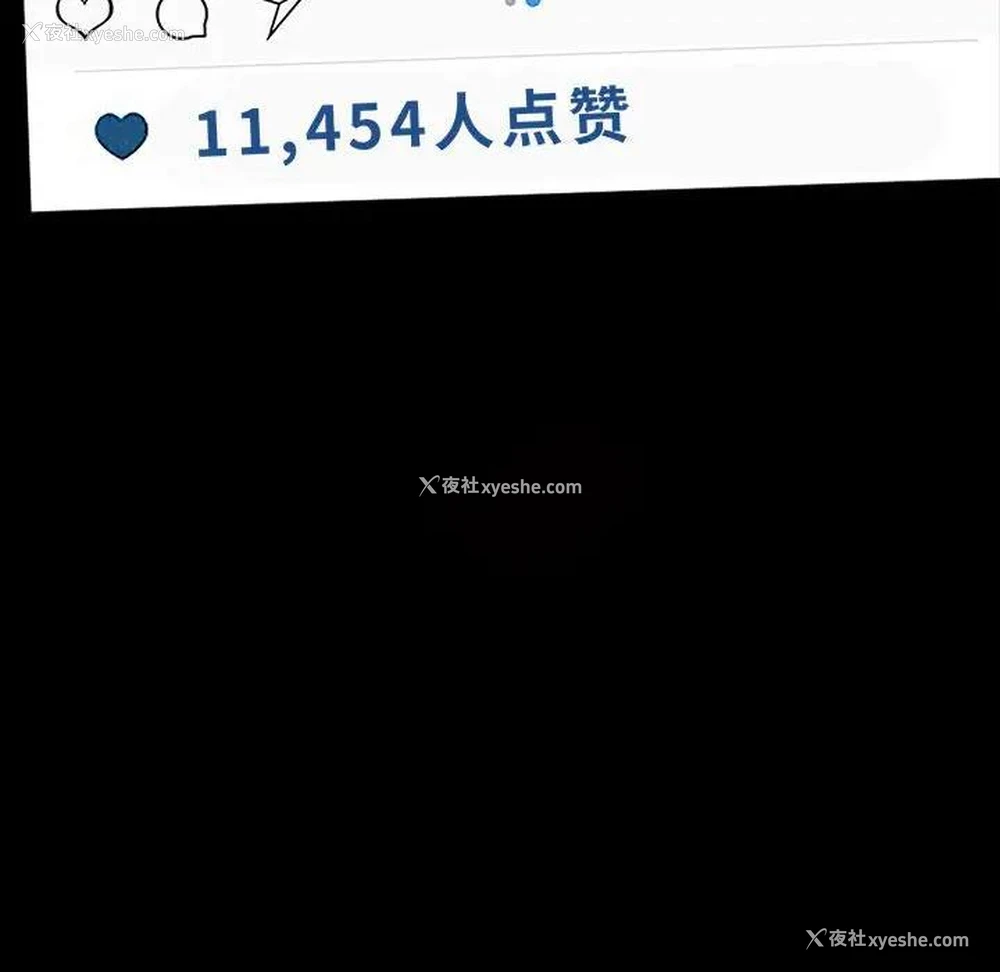 10P - 网红吴妍智