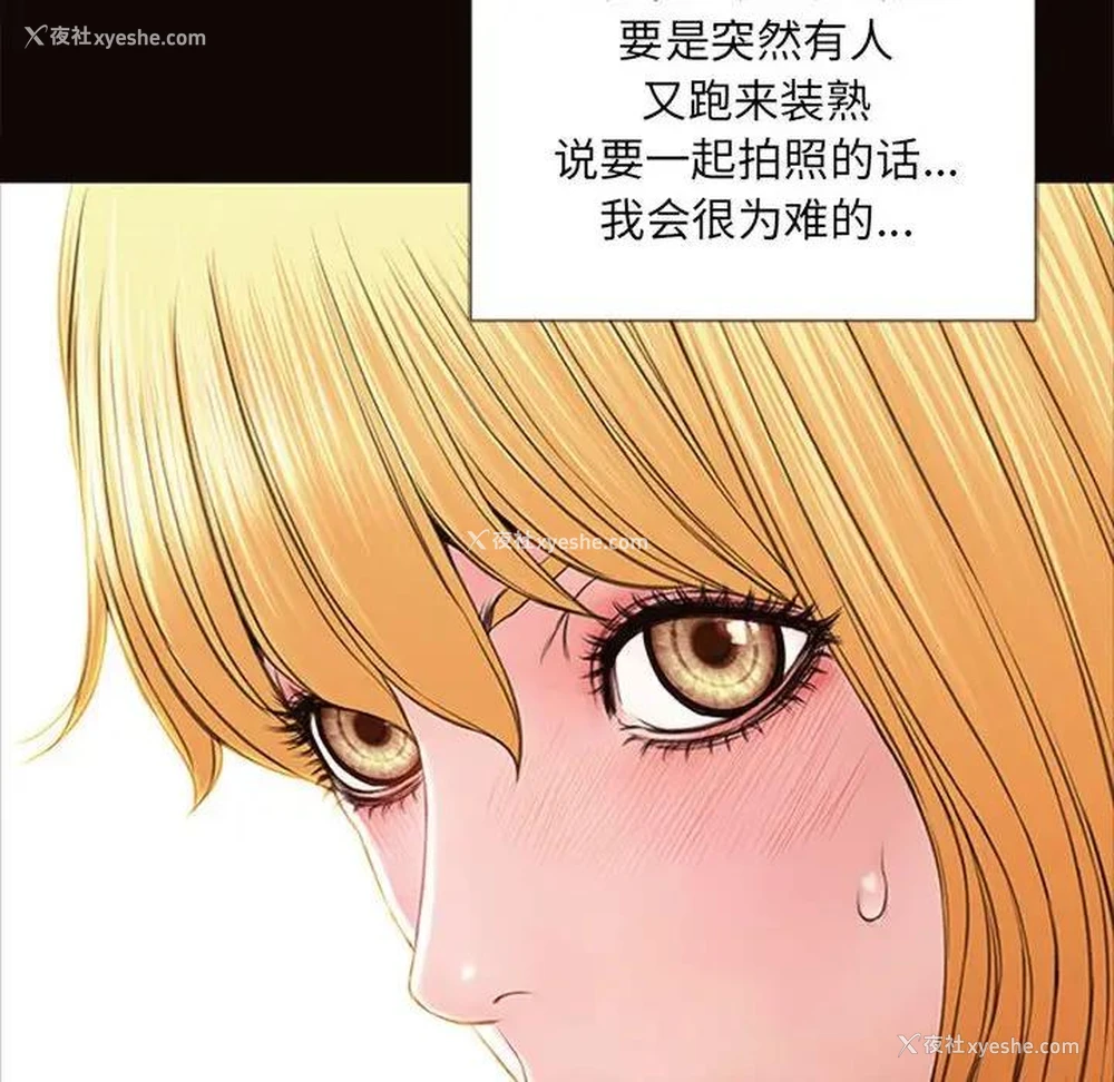 110P - 网红吴妍智