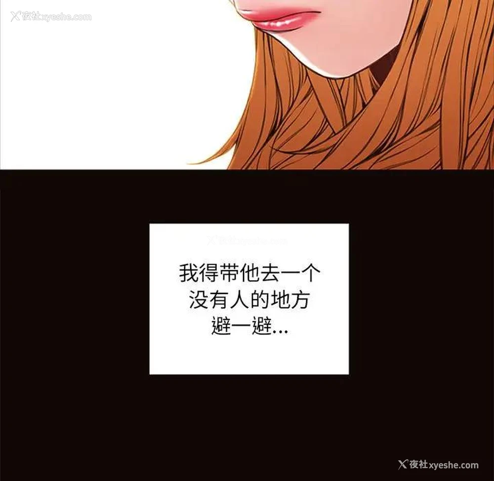 111P - 网红吴妍智