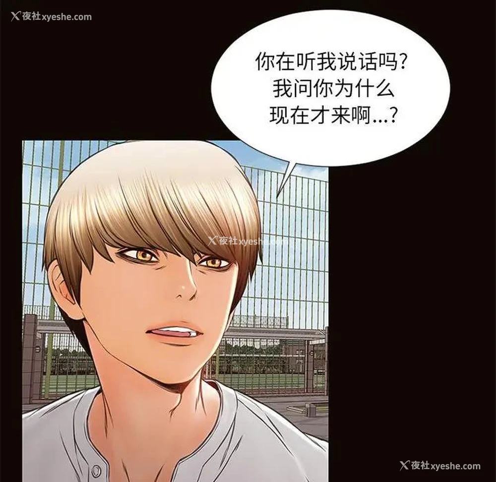 112P - 网红吴妍智