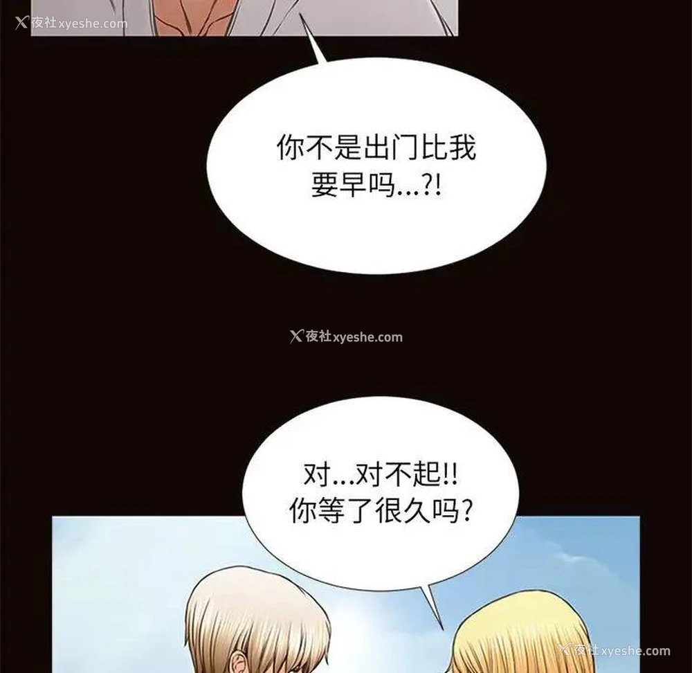 113P - 网红吴妍智