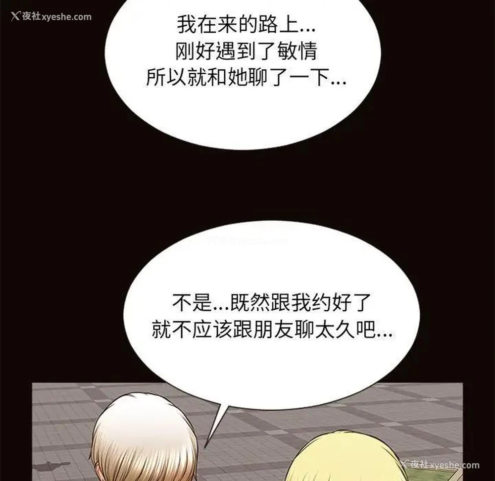 115P - 网红吴妍智