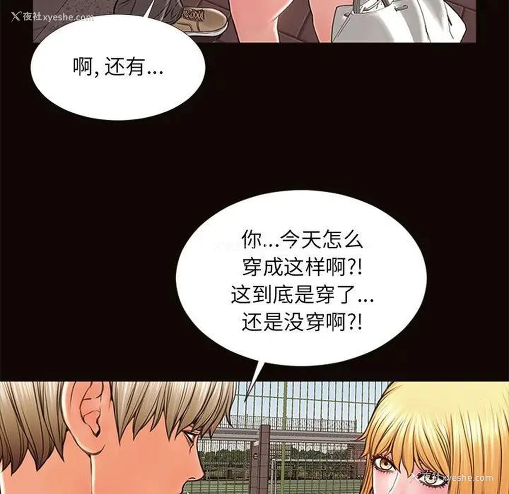 117P - 网红吴妍智