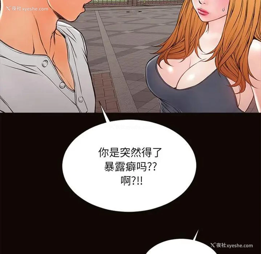 118P - 网红吴妍智