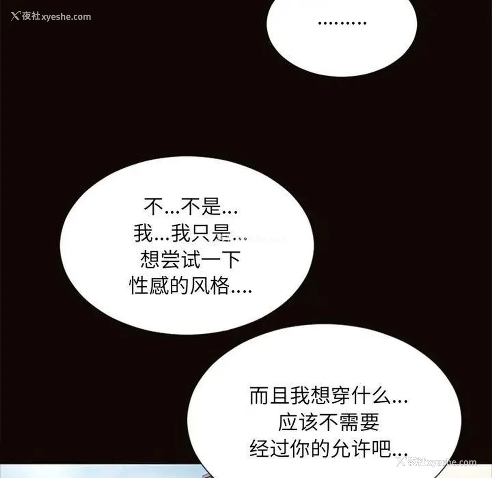 119P - 网红吴妍智