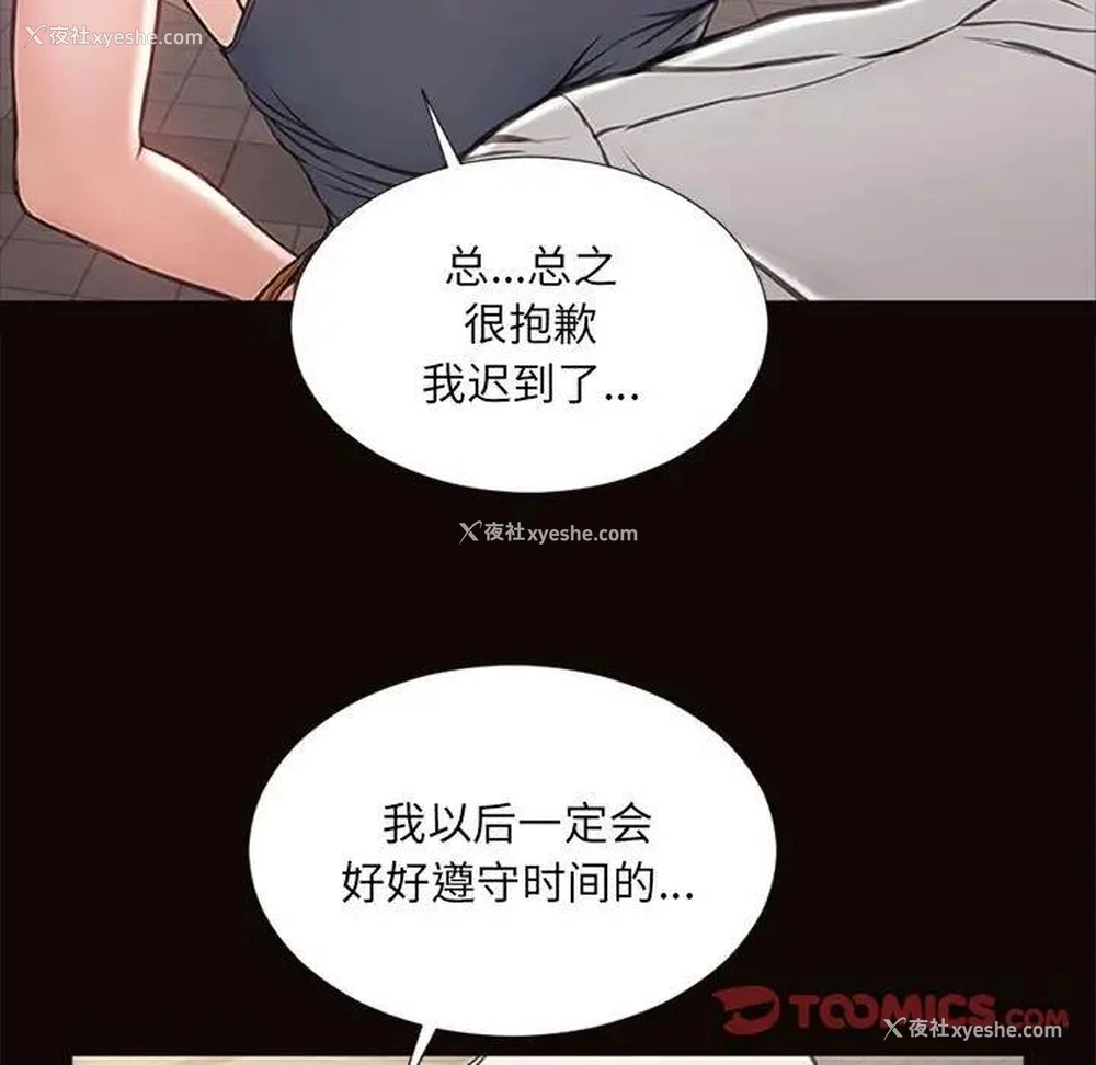 121P - 网红吴妍智