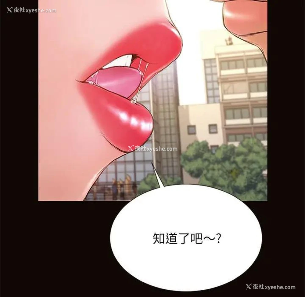 129P - 网红吴妍智