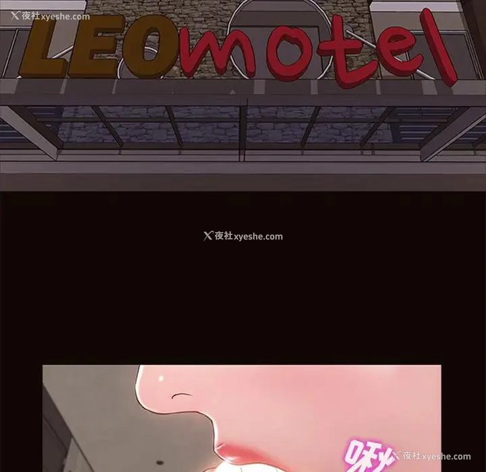 133P - 网红吴妍智