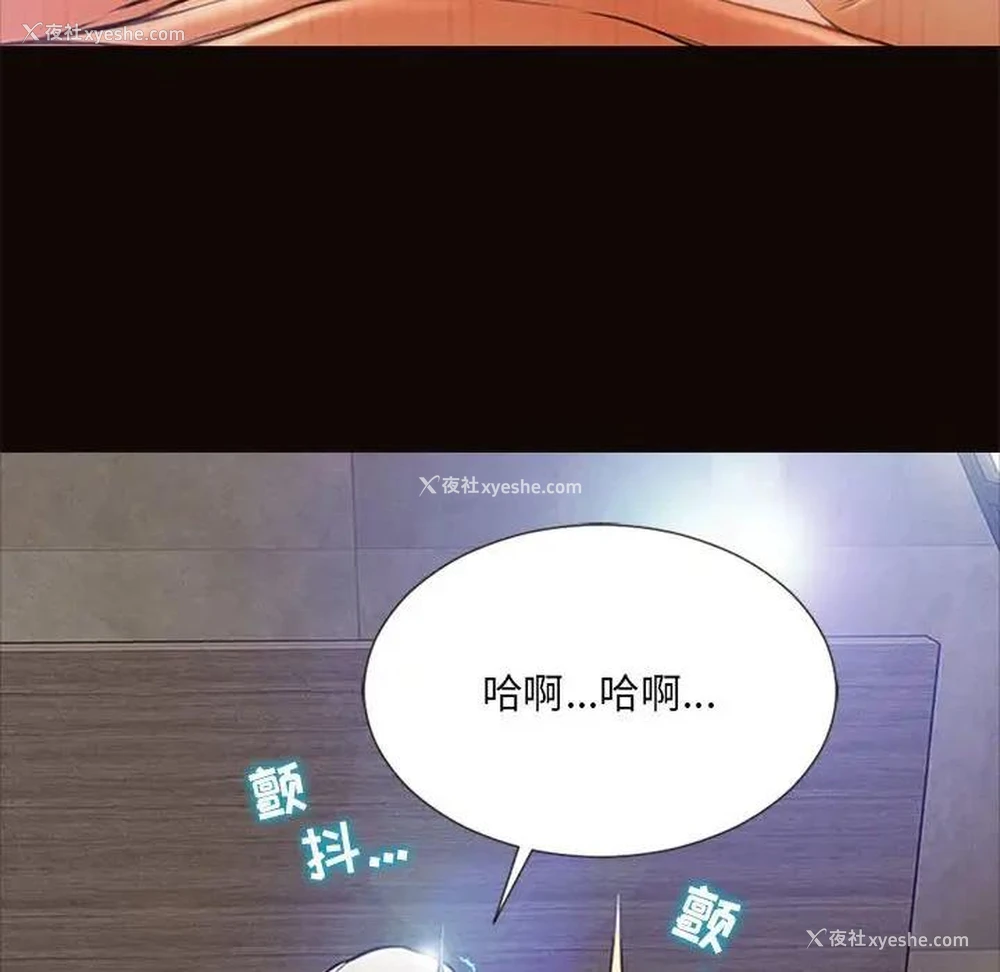 136P - 网红吴妍智