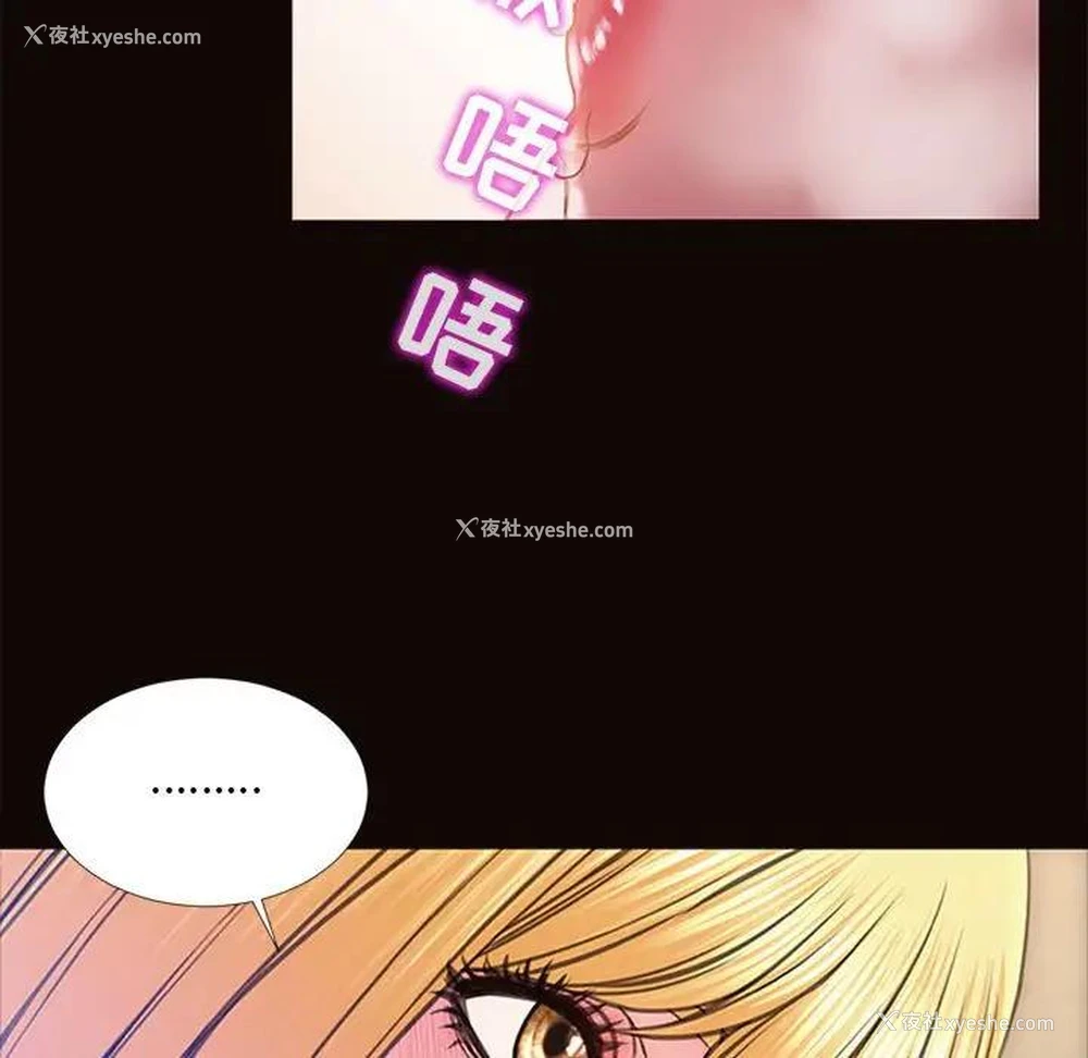 139P - 网红吴妍智