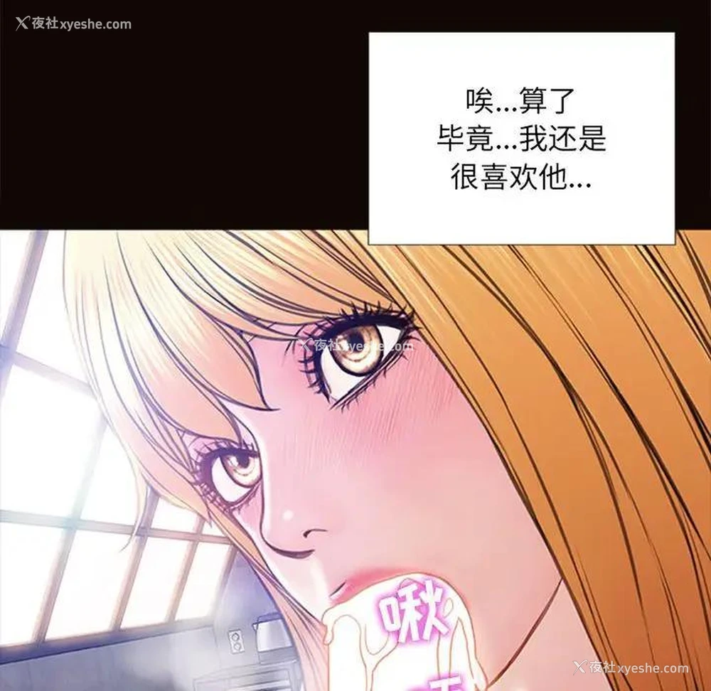 146P - 网红吴妍智