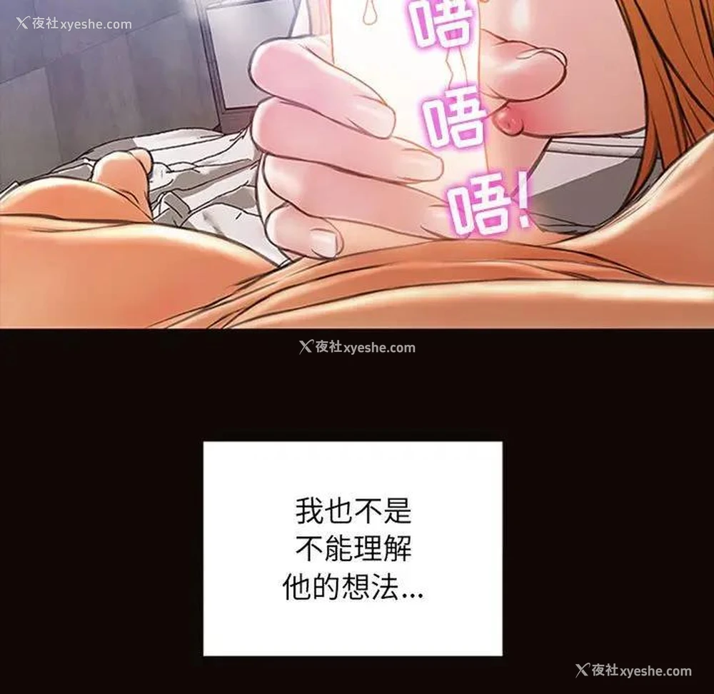 147P - 网红吴妍智
