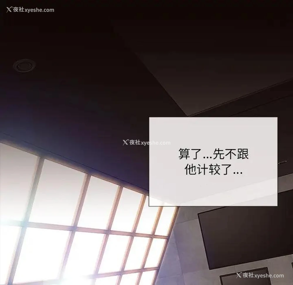 148P - 网红吴妍智