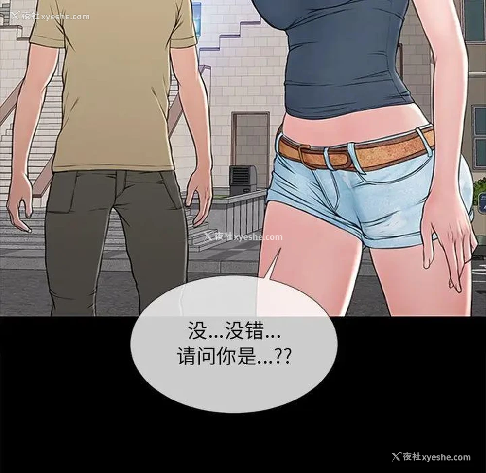 33P - 网红吴妍智