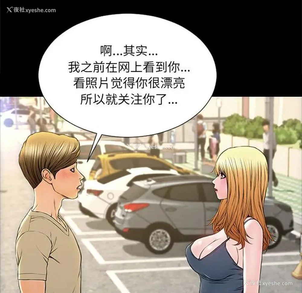 34P - 网红吴妍智