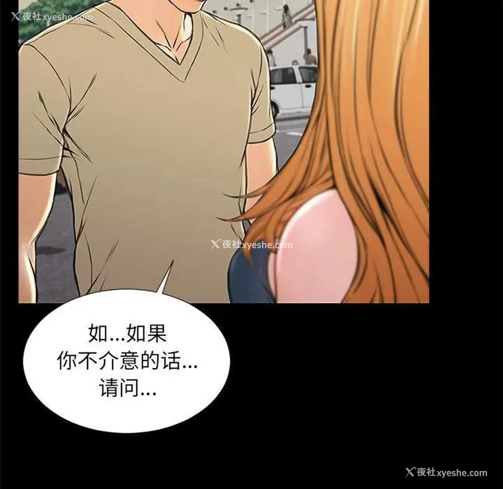 39P - 网红吴妍智