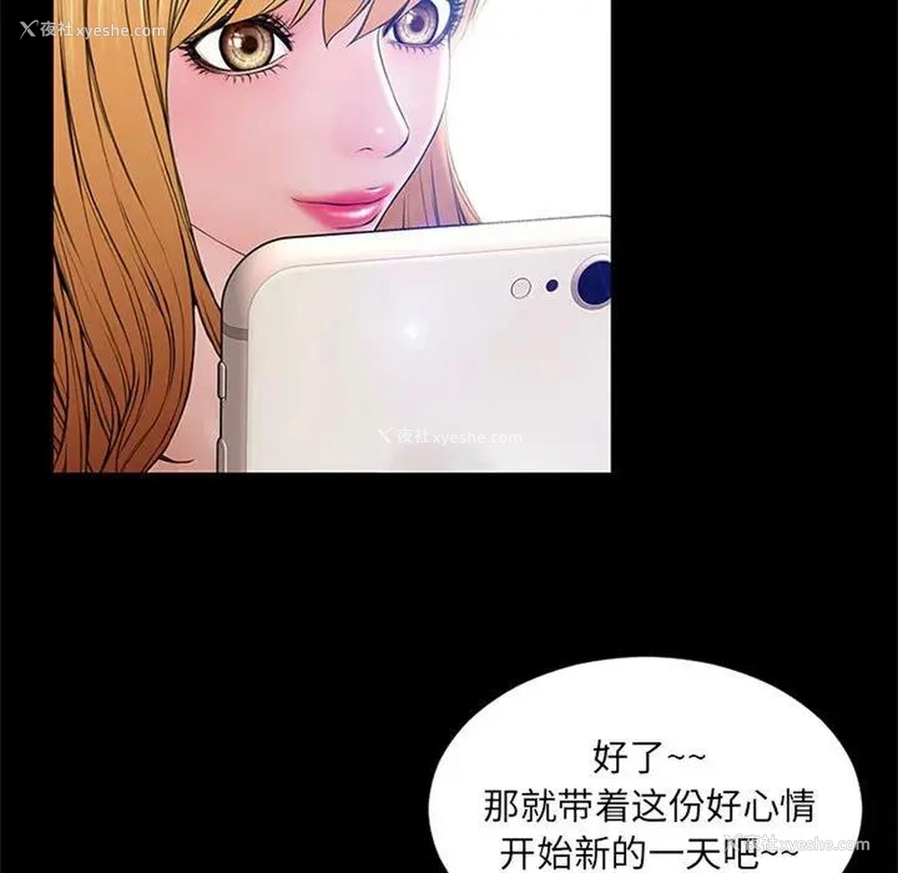 41P - 网红吴妍智
