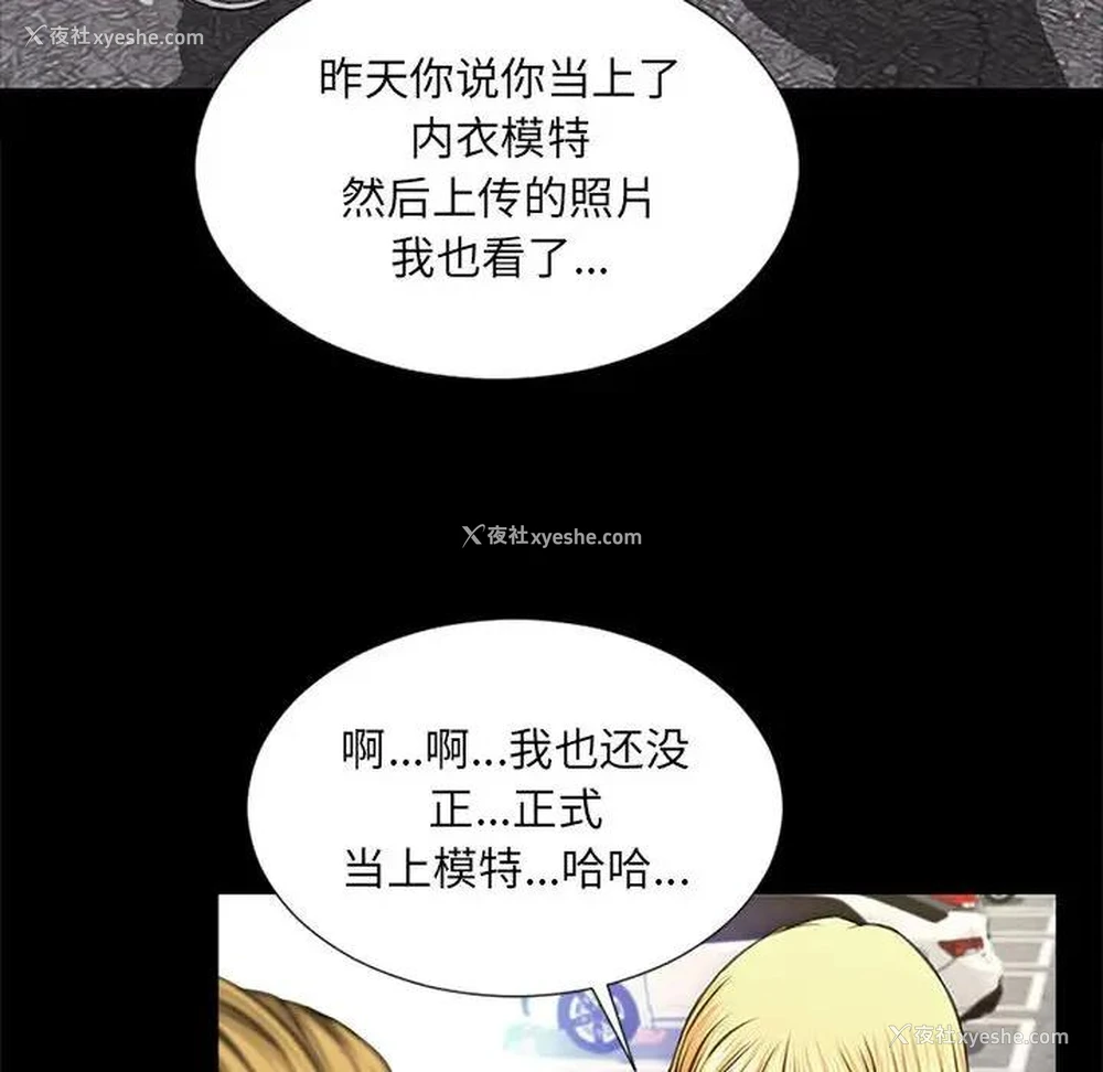 56P - 网红吴妍智