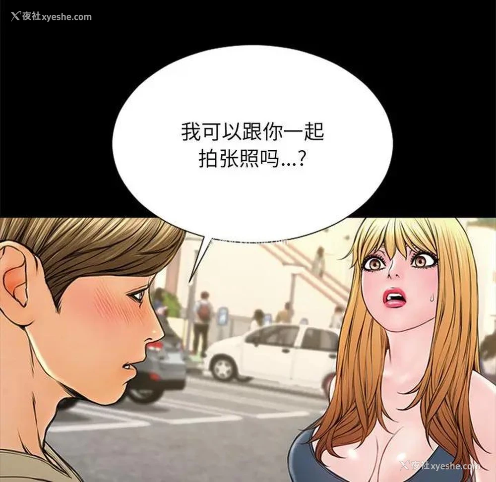 60P - 网红吴妍智