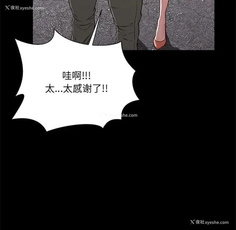 63P - 网红吴妍智