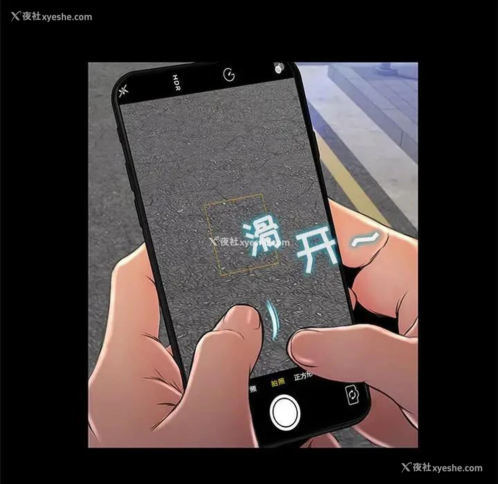 64P - 网红吴妍智