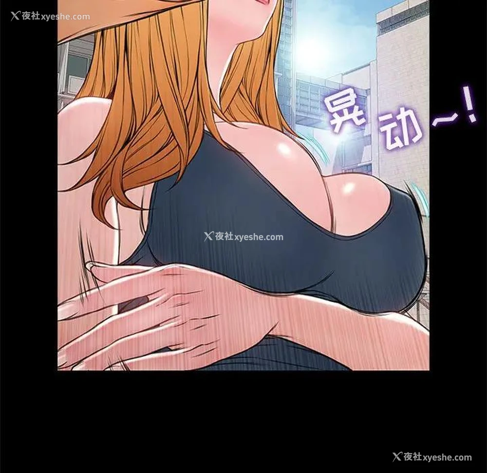 69P - 网红吴妍智