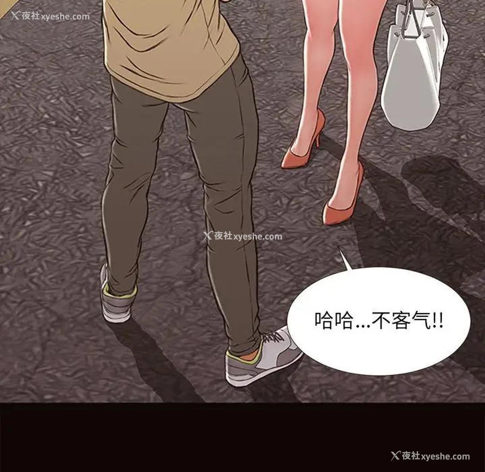 74P - 网红吴妍智