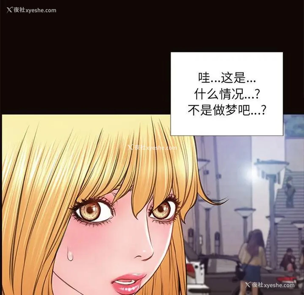 77P - 网红吴妍智
