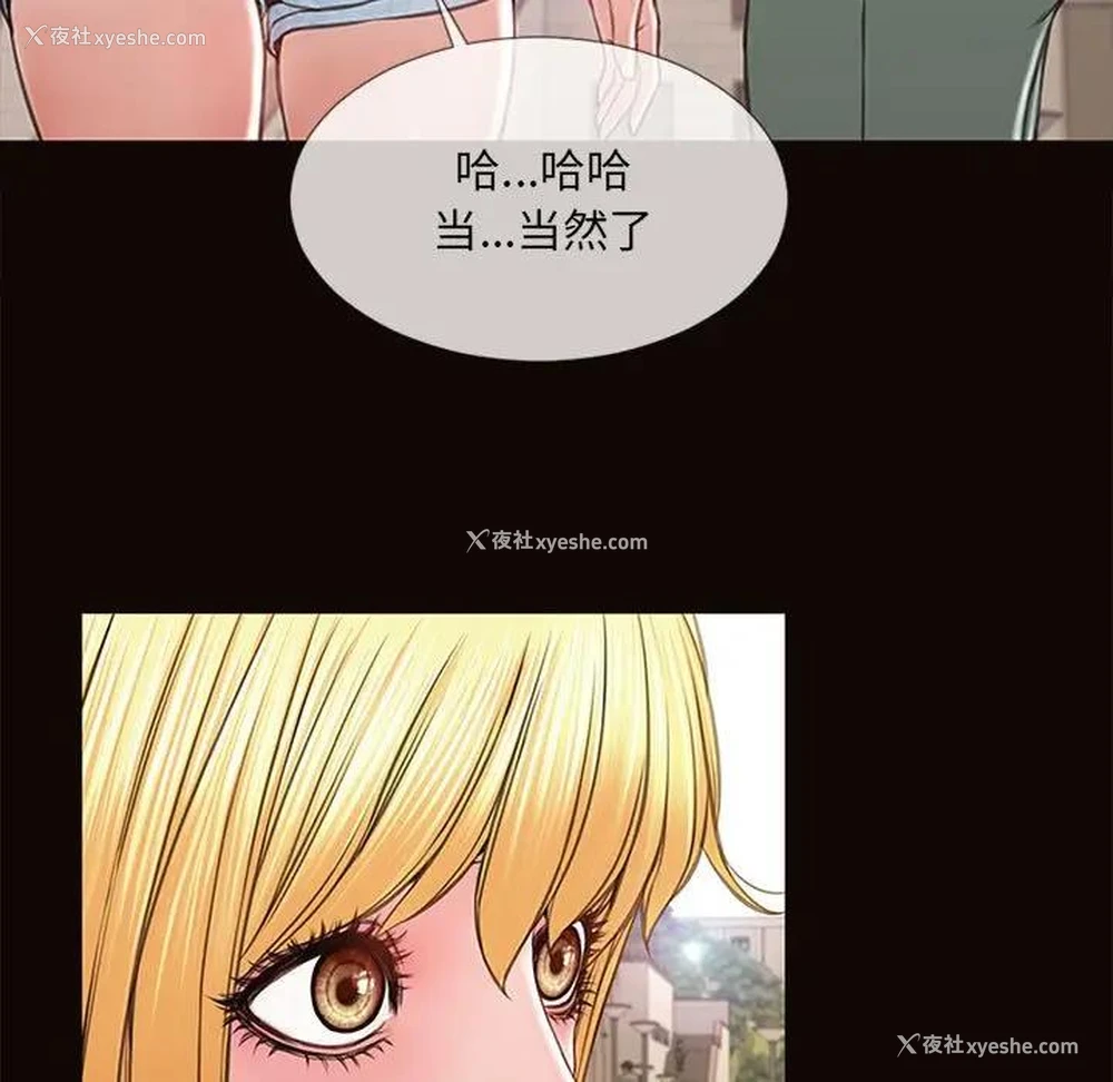87P - 网红吴妍智